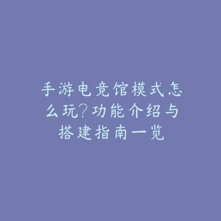 英雄联盟手游联赛翻盘高能瞬间合集_绿色下载网_游戏资讯_