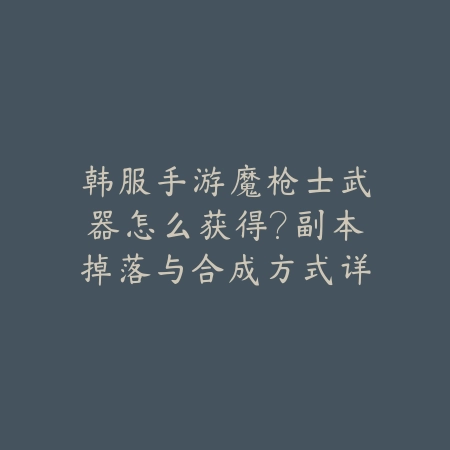 火影忍者手游段位赛胜率与对局统计查看指南_绿色下载网_游戏攻略_