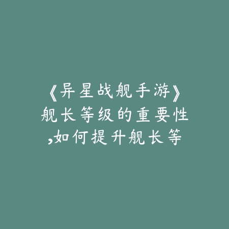 英雄联盟手游改名方法图解，改不了怎么办？_绿色下载网_游戏攻略_
