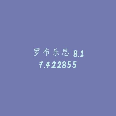 超凡先锋 3.17_绿色下载网_苹果游戏_超凡先锋