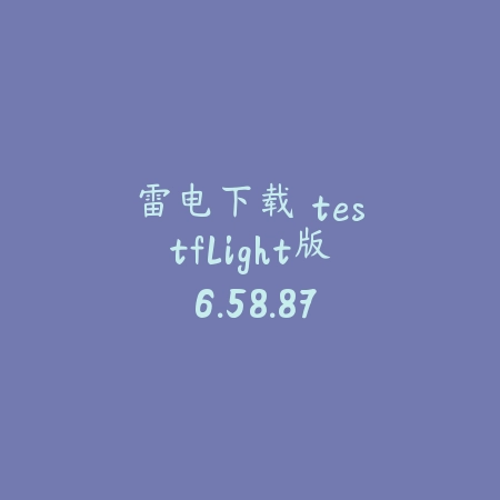 pubgtool 3.11_绿色下载网_系统工具_pubgtool