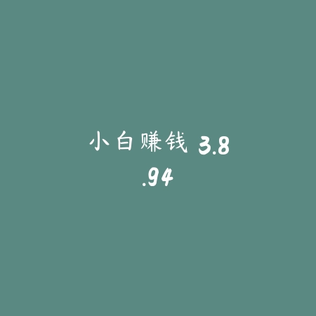 XP3Playe 2.14.97_绿色下载网_娱乐趣味_XP3Playe