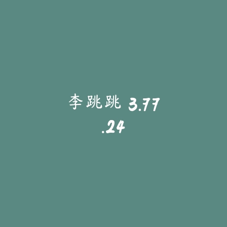 好动健身 2.8.4_绿色下载网_苹果APP_