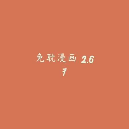 房江湖 6.46.26_绿色下载网_生活服务_房江湖