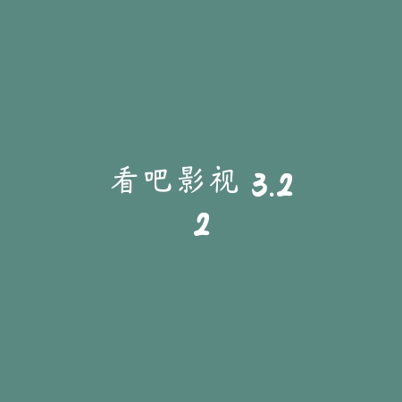 嘿咻漫画 2.74.57_绿色下载网_小说漫画_嘿咻漫画