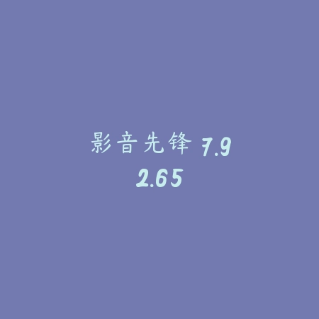韩剧盒子 2.85.29_绿色下载网_苹果APP_韩剧盒子